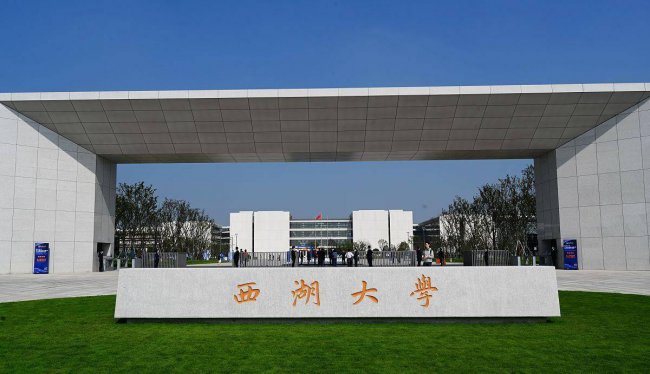 浙江高校排名最新排名榜