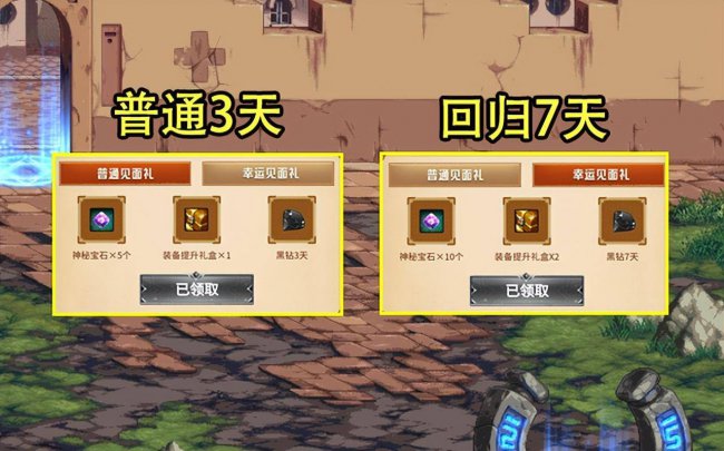 最新黑钻免费领取方式是什么