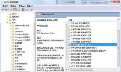 关闭usb接口是什么意思 联想bios禁用usb接口的原因