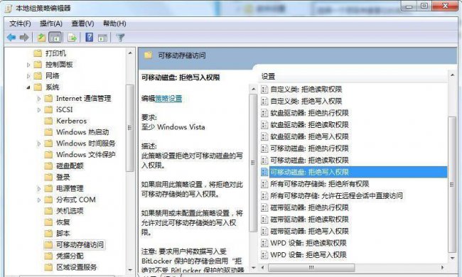 关闭usb接口是什么意思