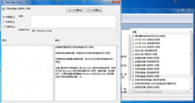 关闭usb接口是什么意思