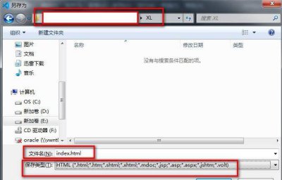 如何创建一个网页前端 web创建一个简单网页教程
