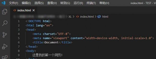 如何创建一个网页前端
