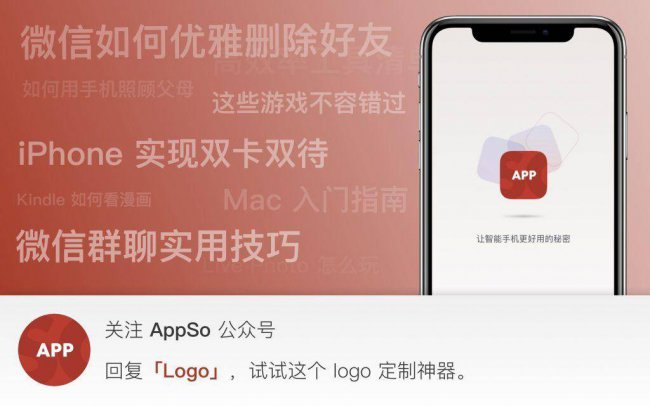 如何自己制作logo图标