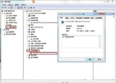 win10无线网络适配器禁用怎么开启 win10设置无线网络连接教学
