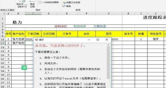 网页工具箱如何关闭