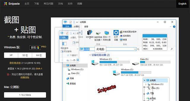 网页工具箱如何关闭