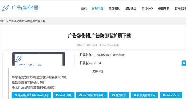 网页工具箱如何关闭