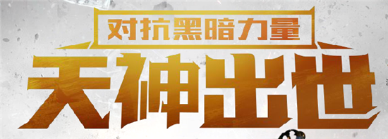 cf天神怎么换双枪