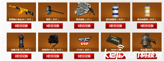 cf天神怎么换双枪