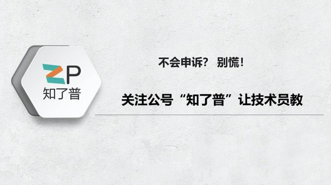微信官网自助解除限制网址