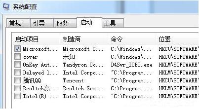 win10开机启动项删除怎么恢复