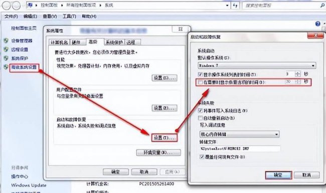 win10错误恢复一直循环