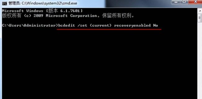 win10错误恢复一直循环