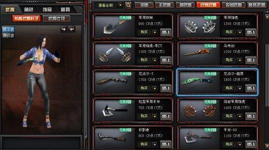 cf夏日之兰有什么属性