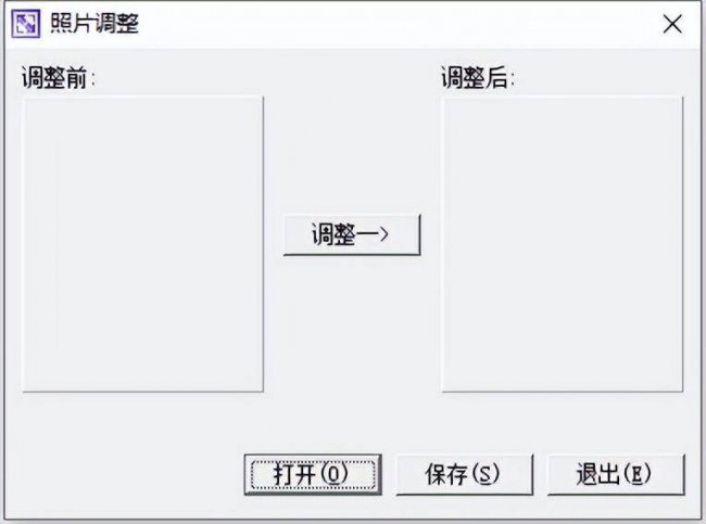 1寸2寸照片排版软件有哪些