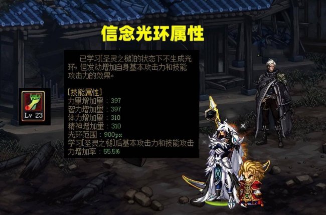 dnf魔法石附魔卡片有哪些