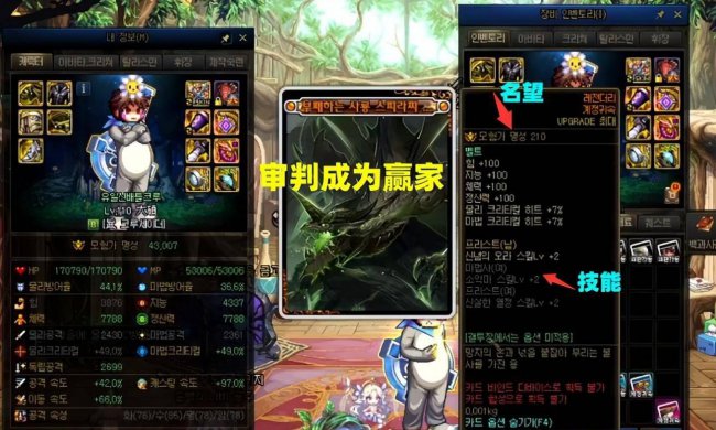 dnf魔法石附魔卡片有哪些