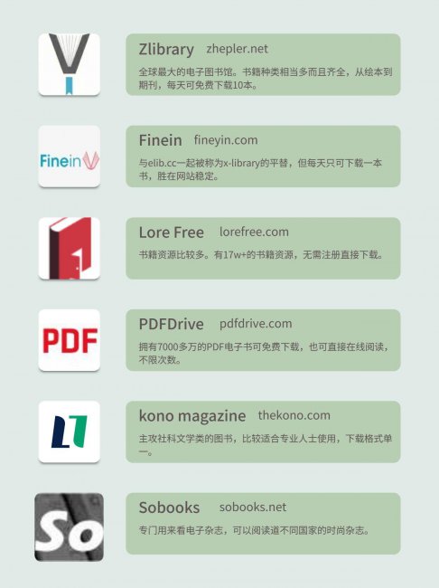 免费读书网站哪个好用