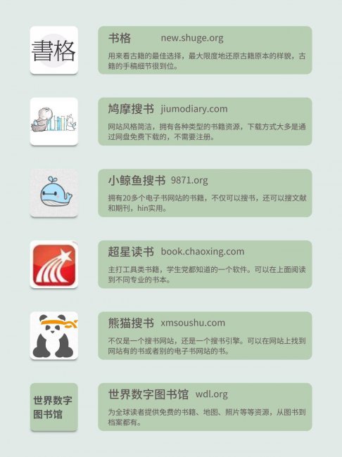 免费读书网站哪个好用