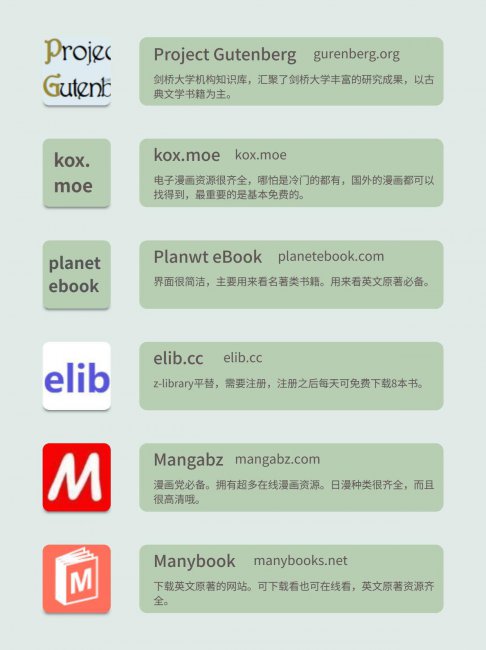 免费读书网站哪个好用