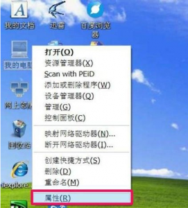 xp一键恢复原厂系统怎么设置 强制一键还原电脑的步骤