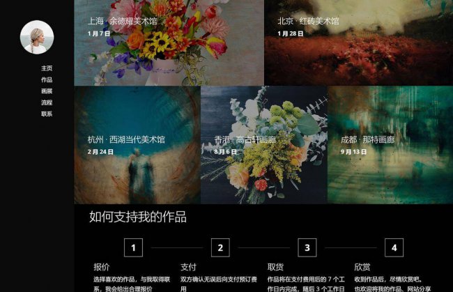 免费建立自己的网站