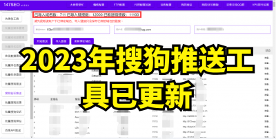 网站排名软件有哪些 关键词查询网站的工具