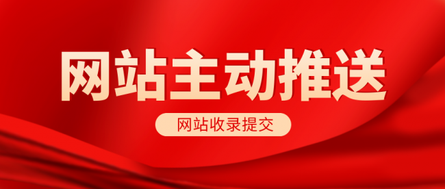 网站排名软件有哪些