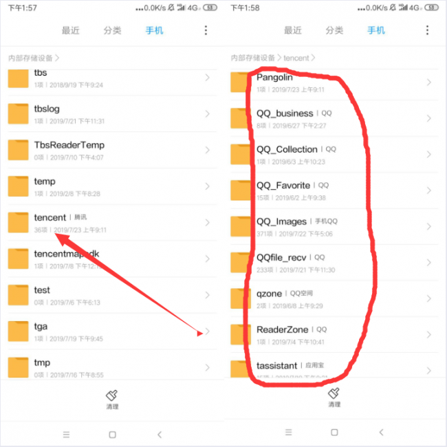 手机软件安装在哪个文件夹