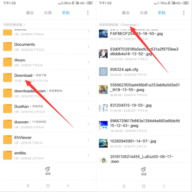 手机软件安装在哪个文件夹
