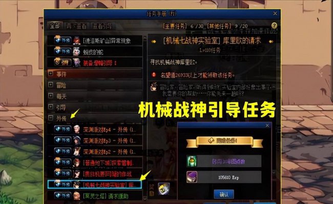 地下城与勇士怪物图鉴有什么用