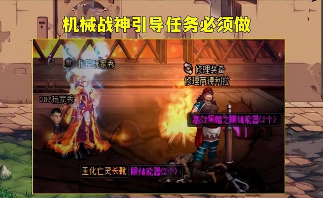 地下城与勇士怪物图鉴有什么用