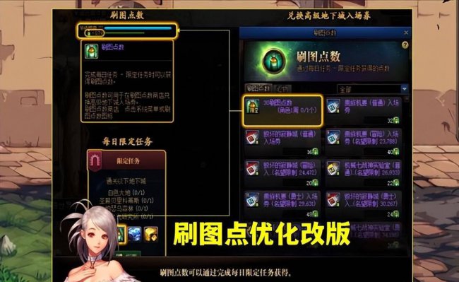 地下城与勇士怪物图鉴有什么用