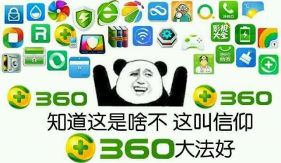 360软件无法卸载怎么办 卸载卸不掉的软件处理