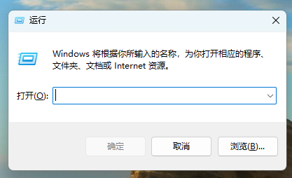 360软件无法卸载怎么办