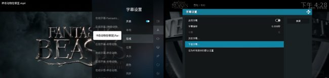 电视机播放器哪个好用点