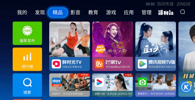 电视机播放器哪个好用点 电视本地视频播放器app