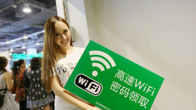 无线网wifi接收器怎么使用