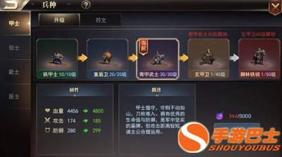 帝国战纪手游攻略装备 关于帝国纪元单机版攻略分享