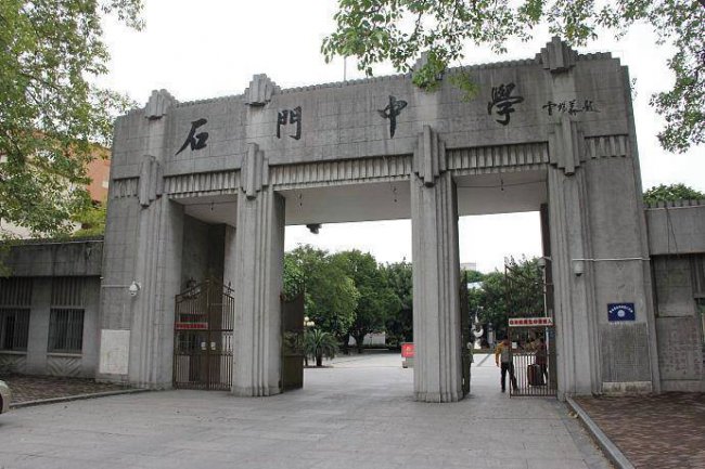 佛山重点高中排名及其分数线