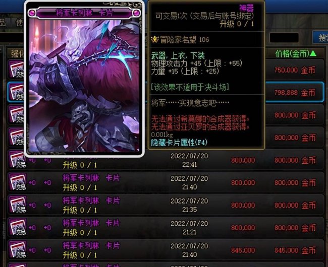 魔法石附魔什么宝珠好