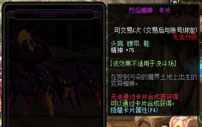 魔法石附魔什么宝珠好