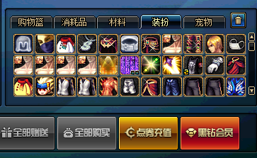 dnf染色剂怎么预览效果
