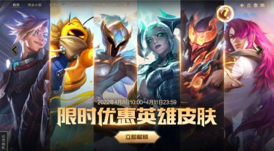 lol希瓦娜皮肤哪个最好 希瓦娜所有皮肤介绍