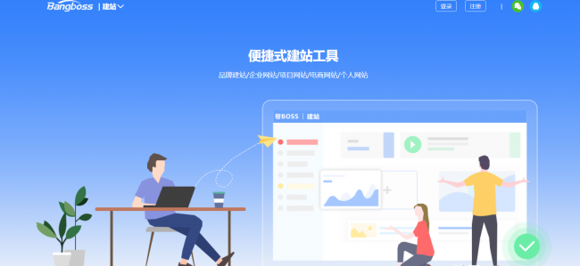 做网站用什么软件