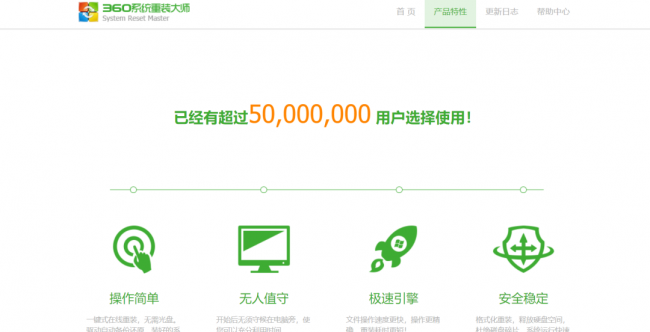 一键装机哪个好用一点