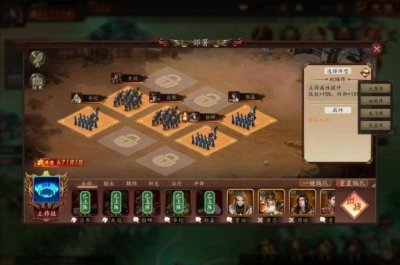 三国游戏占地盘怎么玩 三国攻占城池的游戏玩法