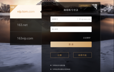 邮箱地址正确格式怎么写 个人邮箱正确填写方法
