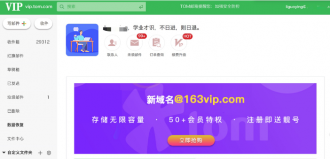 邮箱地址正确格式怎么写